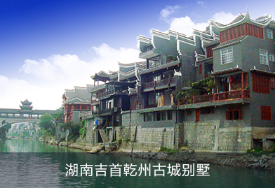 芬尼循環(huán)熱水機(jī)空氣源熱泵進(jìn)駐湖南吉首古城別墅，為該溫泉酒店提供24小時(shí)中央熱水