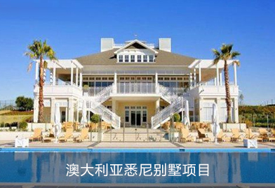 廣州長(zhǎng)隆酒店：芬尼克茲經(jīng)典樣板工程，高端商用空氣能熱水器十大品牌