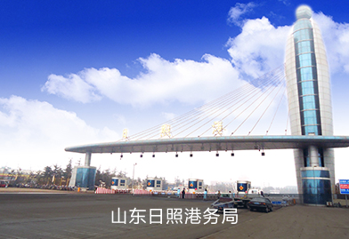 風(fēng)冷模塊空氣源熱泵廠家PHNIX—山東日照港務(wù)局中央空調(diào)+熱水項(xiàng)目，冷暖中央空調(diào)生活熱水完全無(wú)憂